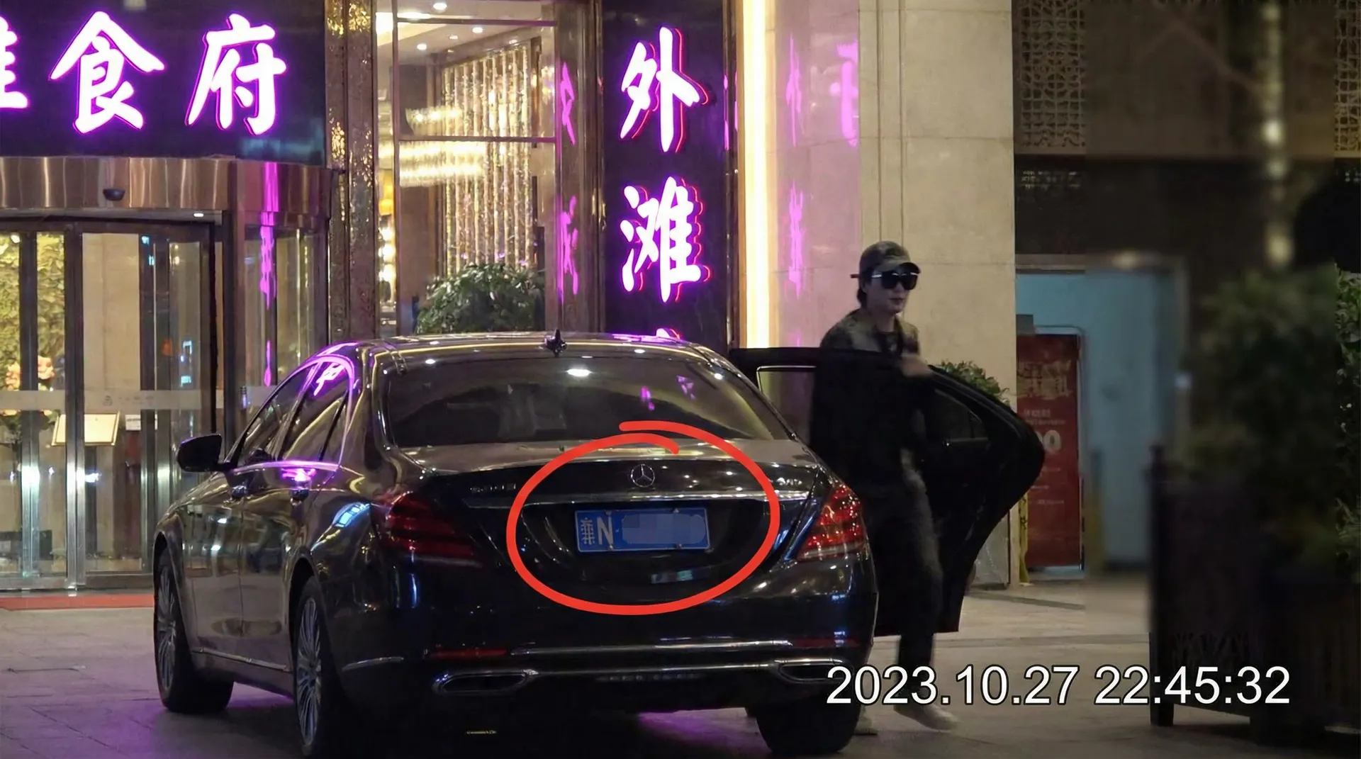 天天体育网网站 - 豪车餐厅外被拍